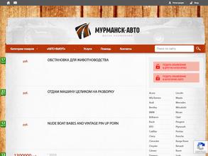 Компания по выкупу автомобилей