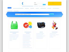 Пакетовмного