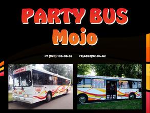 Party Bus Mojo