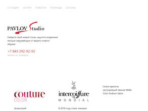 Салон красоты