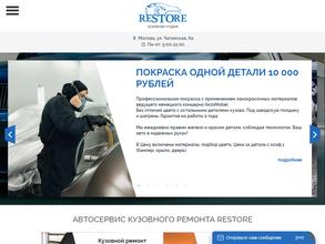 Restoreauto