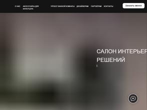 НЕЧТО ОСОБЕННОЕ