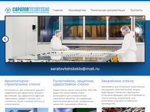 Саратовтехстекло