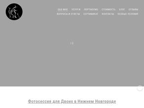 Студия чувственной фотографии