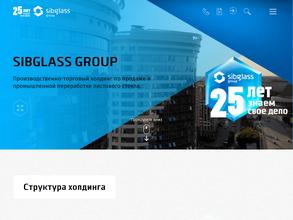 Сибгласс-Абакан