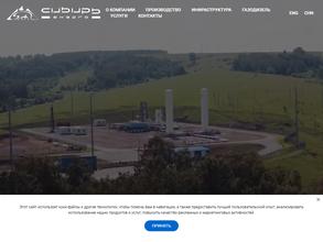 Сибирь-Энерго