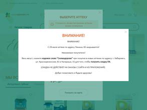 Сноваздорово.рф