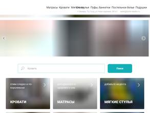 Спите сладко