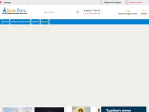 Святое место.ru