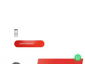 Южный город