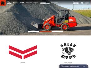 Бобкэт-Калининград