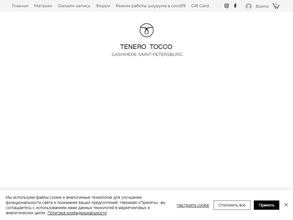 Tenero tocco