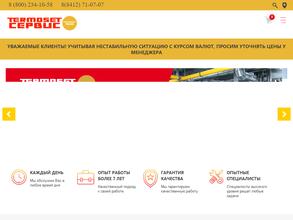 Термосет сервис