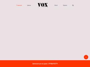 Vox