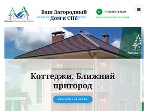 Тридевятово