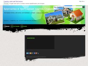 Плитка Маркет