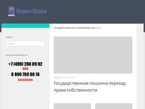 Правое дело