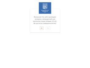 Пивная лавка