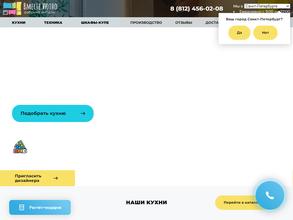 Вместе уютно