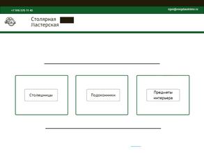 Всегда удобно