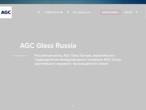 Эй джи си флэт гласс клин