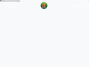 Птицефабрика Акашевская