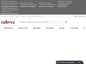 Перекресток