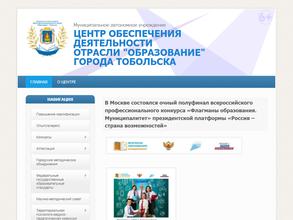 Образование