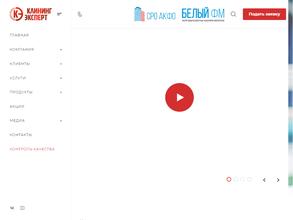 Клининг Эксперт