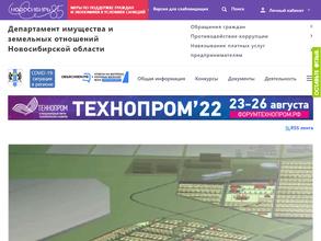 Мирновский лесхоз