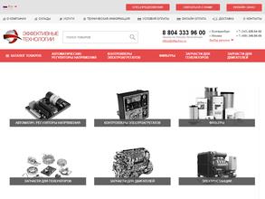 Эффективные технологии