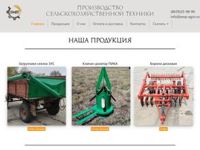 Энергомашпром-Агро