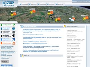 ФРОНТ Геология
