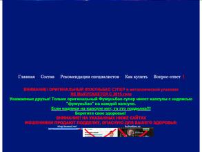 Активная жизнь