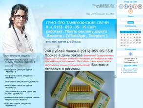 Тукофитомол