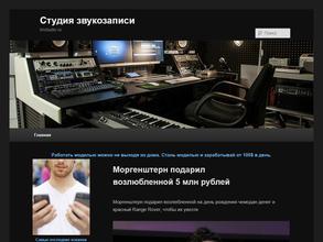 Имидж-студия