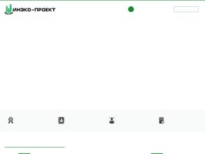 Инэко-проект