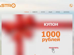 Тюменская кадастровая компания