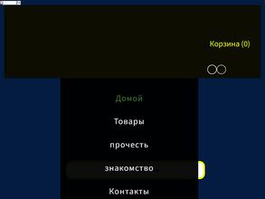 Мастерская-Ю