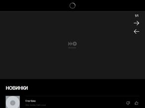 Новое радио, FM 98.4