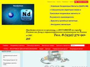 Поиск новаций