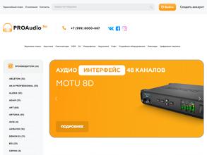 Proaudio