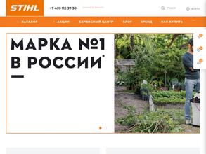 Магазин инструментов