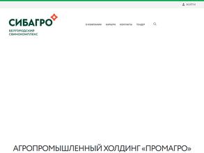 СИБАГРО