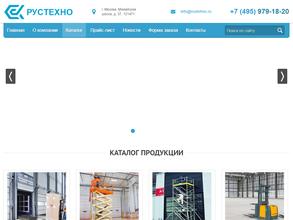 Рустехно