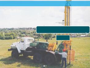 Сахалинская Геология