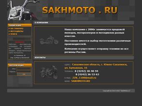 SAKHMOTO.RU
