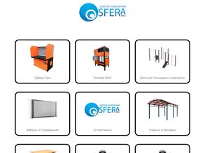 СфераПро