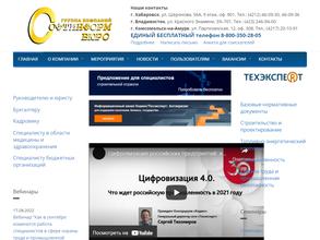 Софтинформбюро