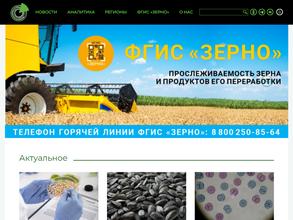 Центр агроаналитики